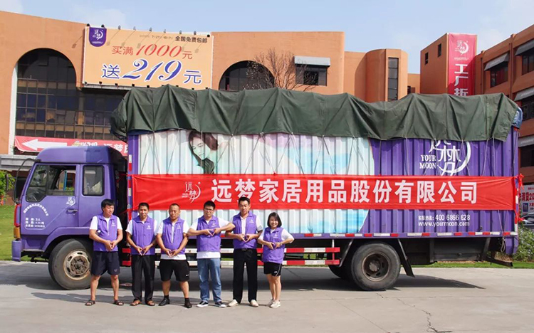 爱心起航 筑梦人生 ——记龙八long8人生就是博潮汕爱心公益行动 爱心起航 筑梦人生 ——记龙八long8人生就是博潮汕爱心公益行动