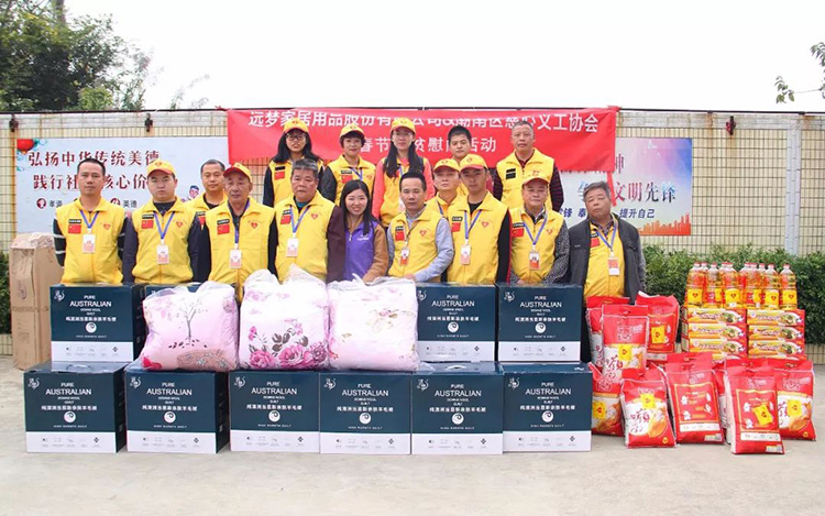 扶贫慰问送温暖——龙八long8人生就是博潮汕爱心公益行动 扶贫慰问送温暖——龙八long8人生就是博潮汕爱心公益行动