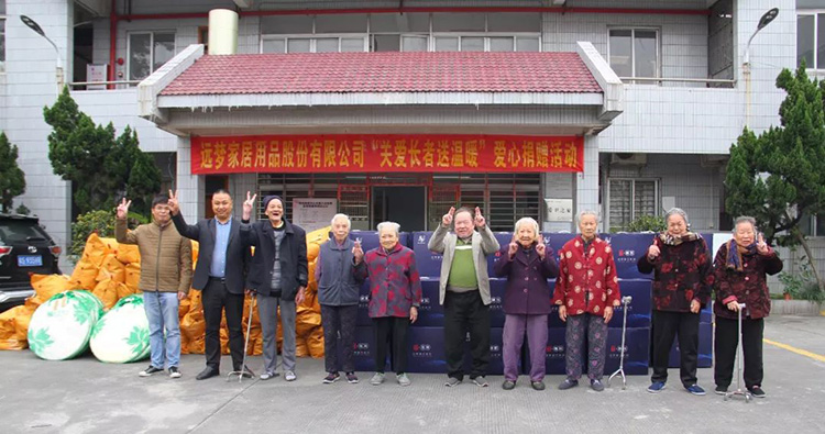 关爱长者送温暖——龙八long8人生就是博爱心公益行动 关爱长者送温暖——龙八long8人生就是博爱心公益行动
