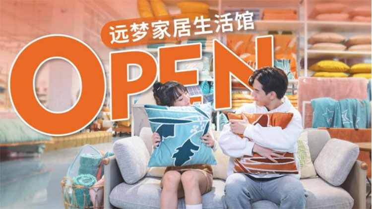 11月6号龙八long8人生就是博首家2400㎡家居生活馆2.0正式对外试营业 11月6号龙八long8人生就是博首家2400㎡家居生活馆2.0正式对外试营业