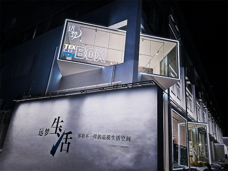 龙八long8人生就是博首家2400㎡家居生活馆2.0试营业火爆!带你解锁“美好新生活”模式 龙八long8人生就是博首家2400㎡家居生活馆2.0试营业火爆!带你解锁“美好新生活”模式