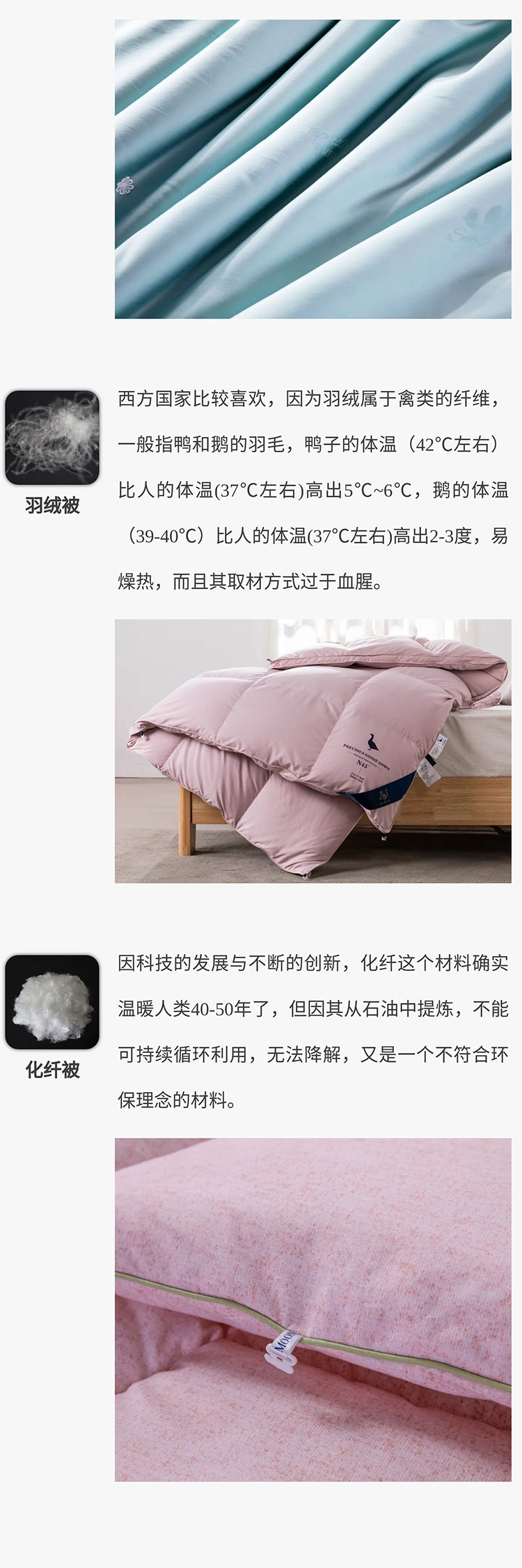 龙八long8人生就是博陈楚庄：用19年时光告诉你如何做好一床澳洲羊毛被