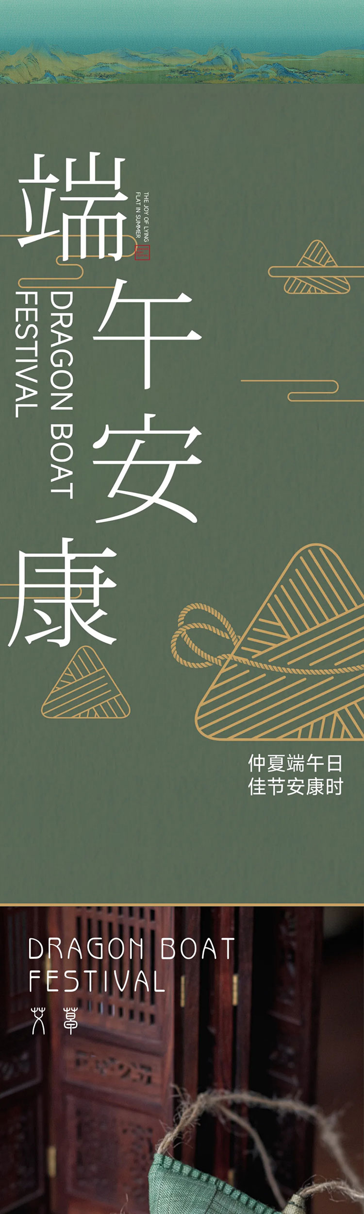 端午艾、艾草这么用有新发现