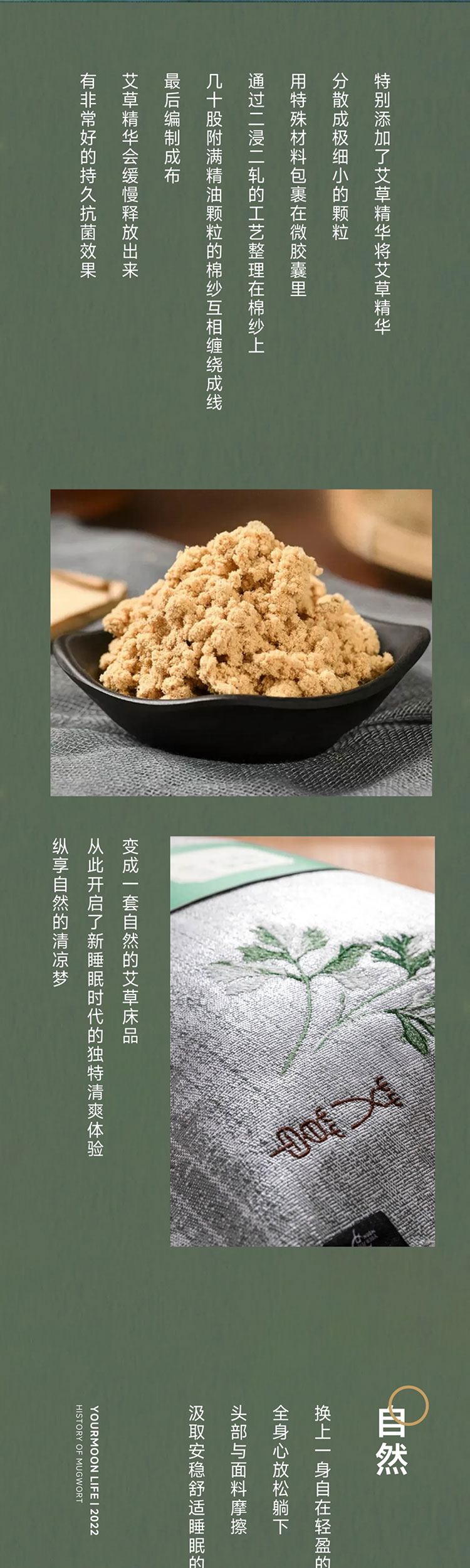 端午艾、艾草这么用有新发现