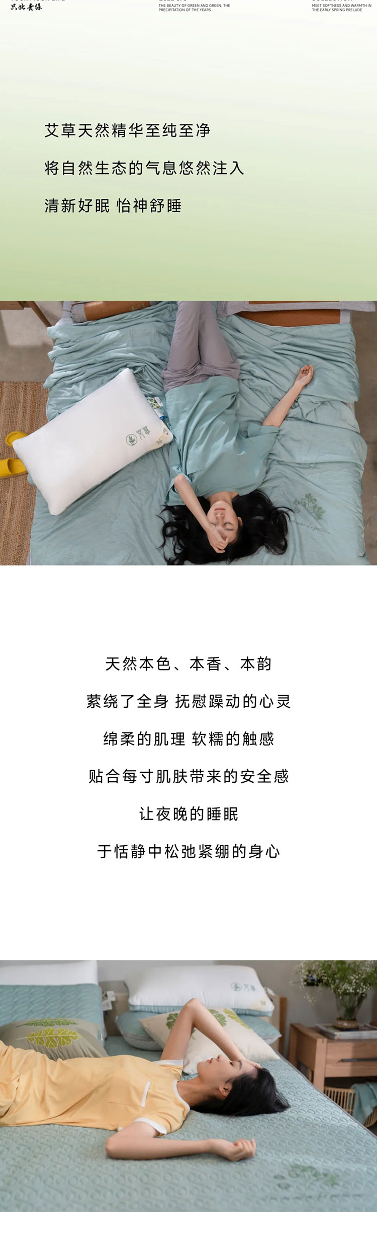 YOURMOON 龙八long8人生就是博2022春夏艾草系列发布