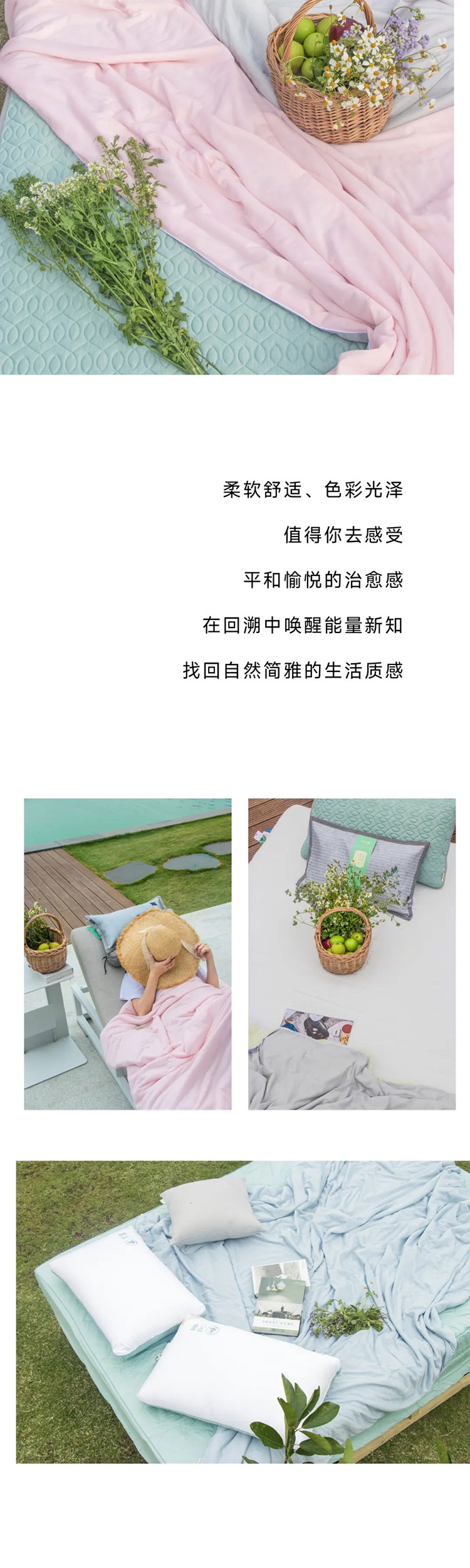 YOURMOON 龙八long8人生就是博2022春夏艾草系列发布