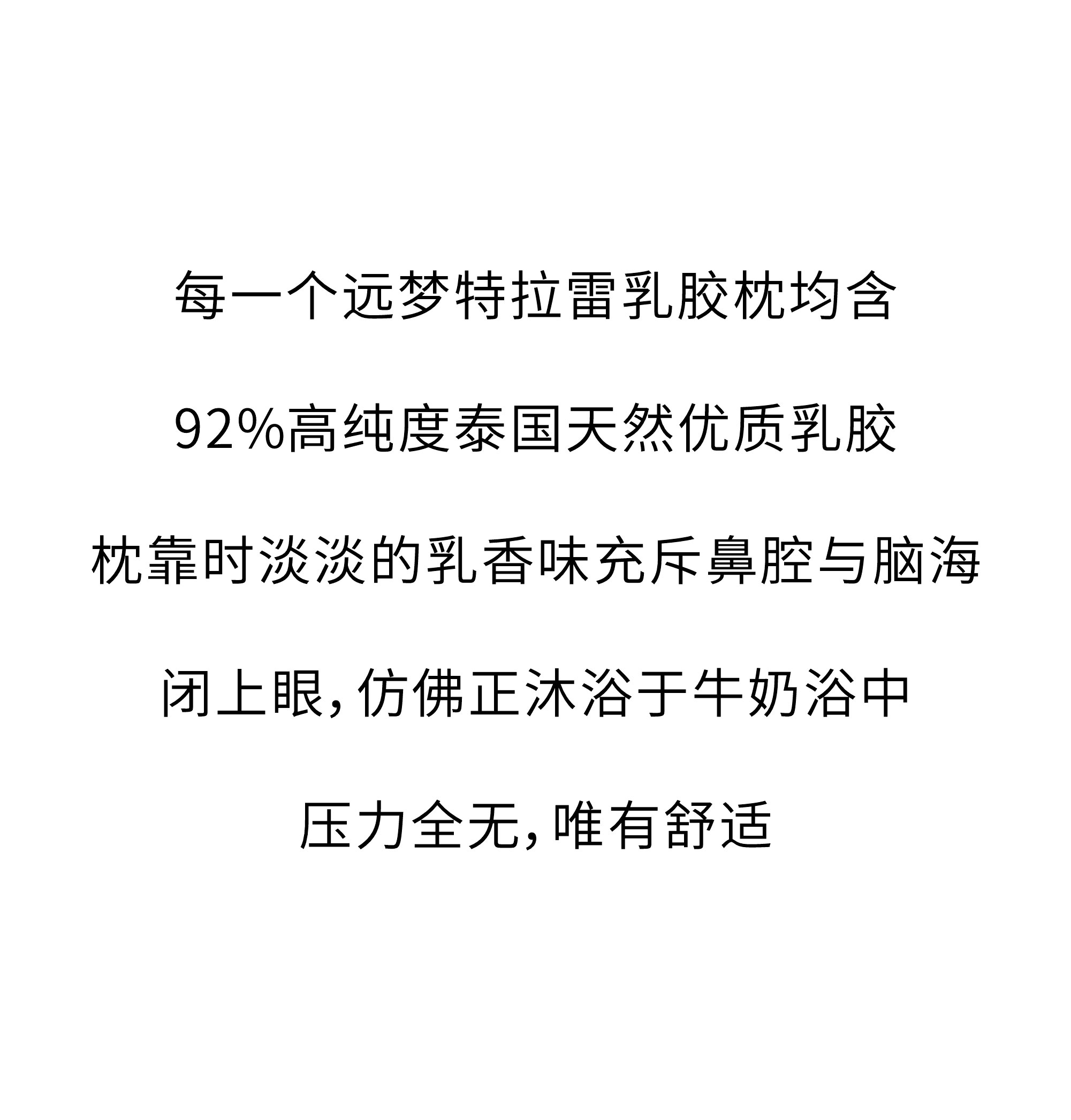 欢迎和小鲜胶一起，每天睡好觉！