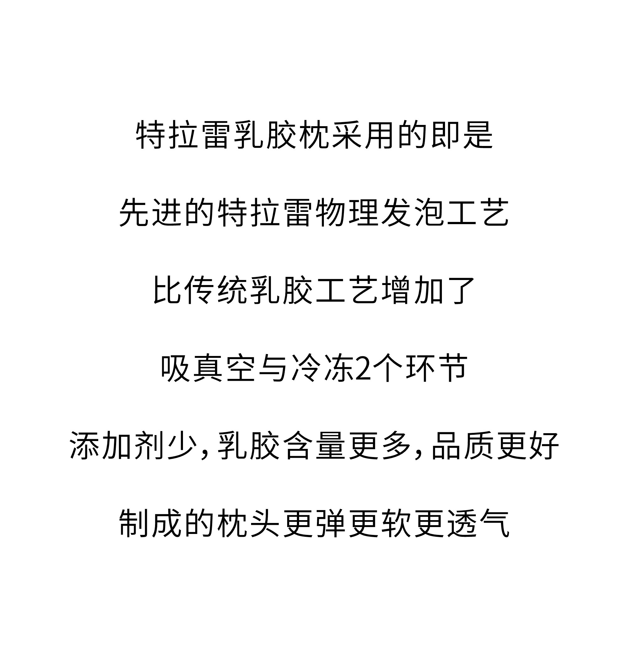 欢迎和小鲜胶一起，每天睡好觉！