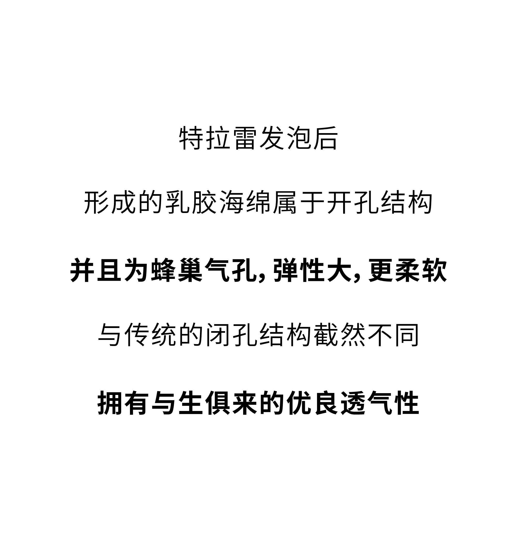 欢迎和小鲜胶一起，每天睡好觉！