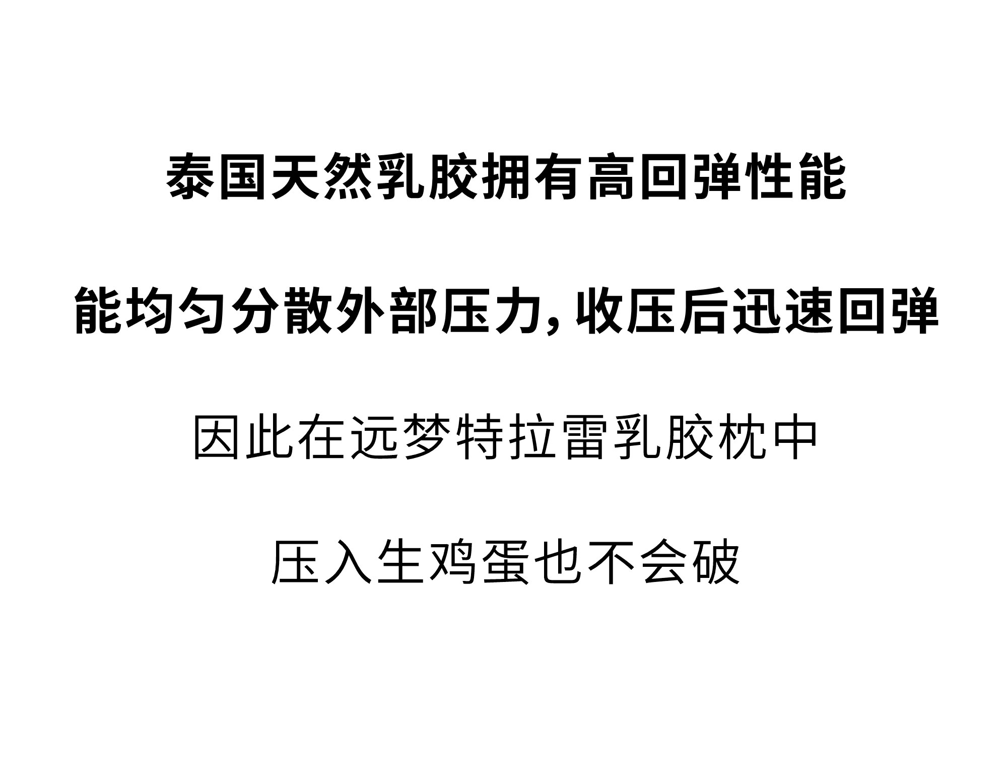 欢迎和小鲜胶一起，每天睡好觉！