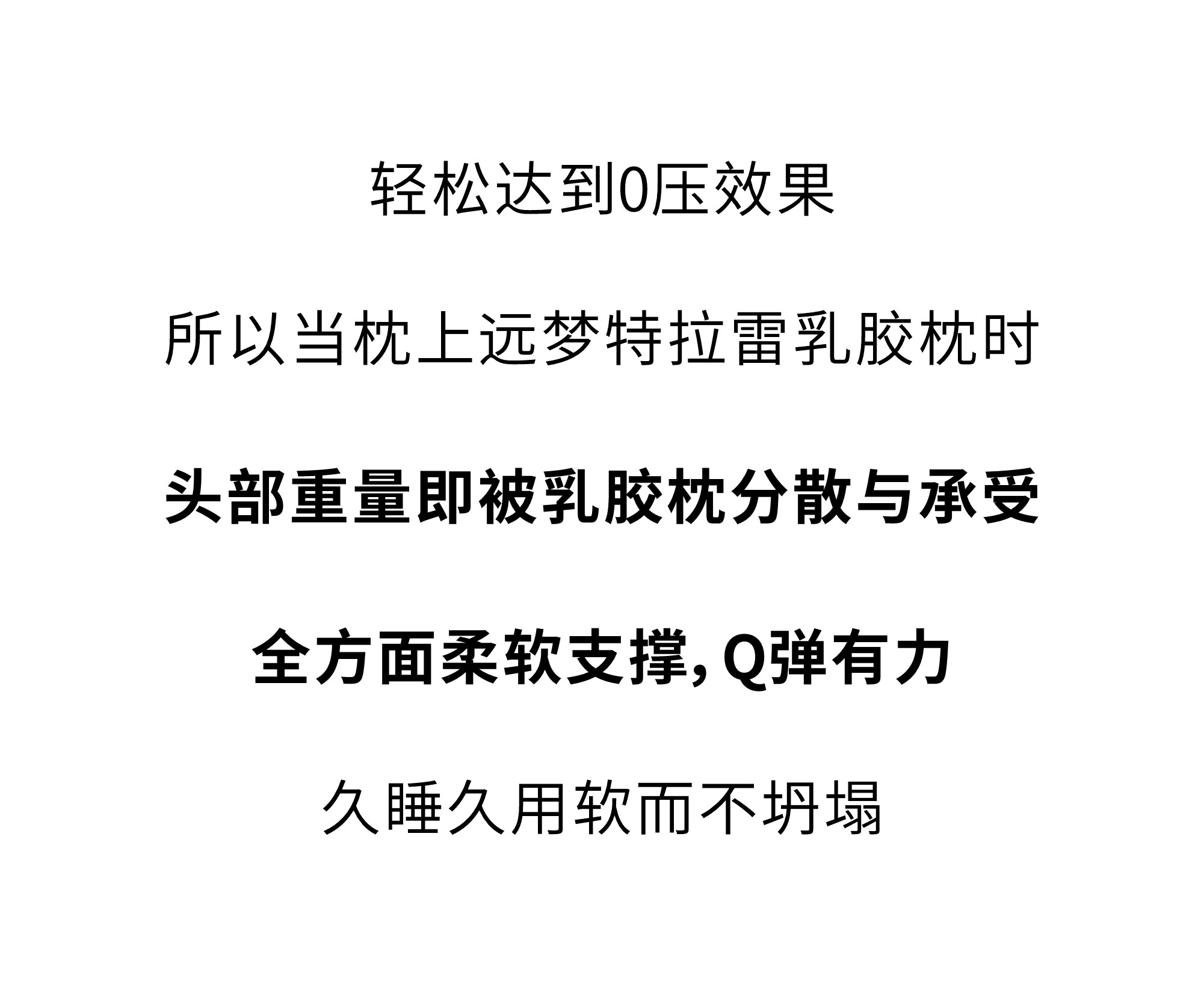 欢迎和小鲜胶一起，每天睡好觉！