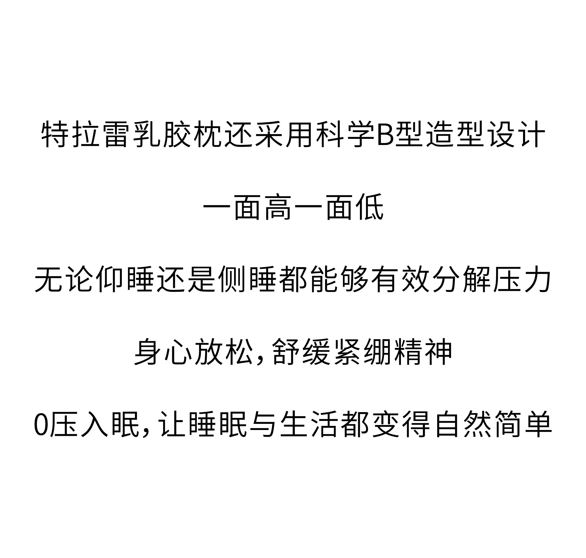 欢迎和小鲜胶一起，每天睡好觉！