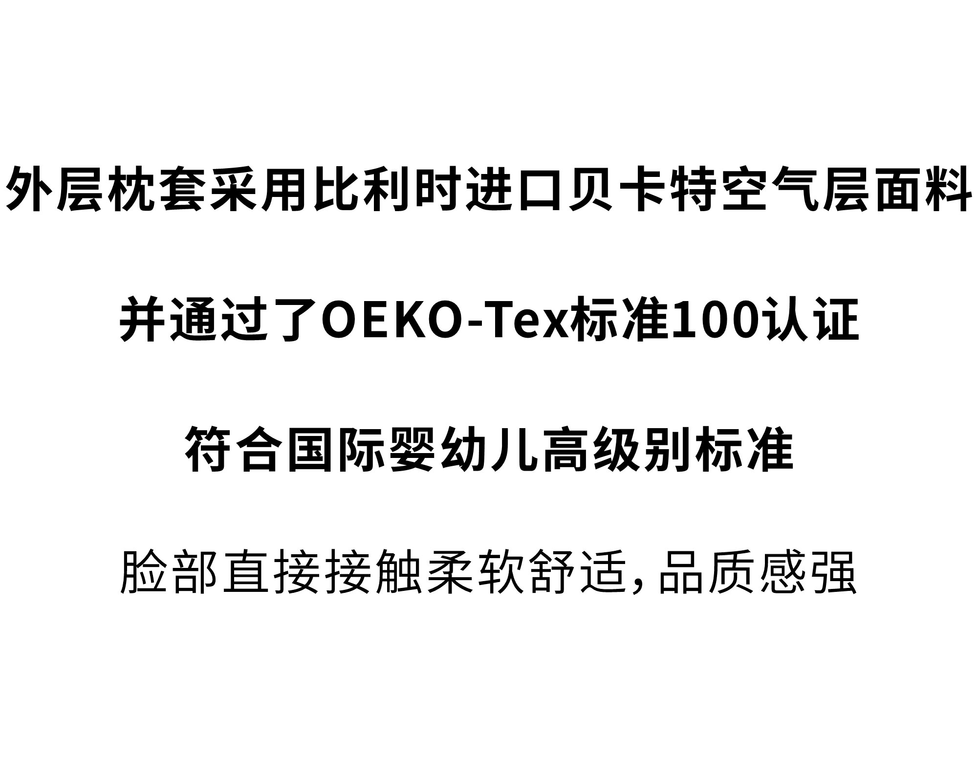 欢迎和小鲜胶一起，每天睡好觉！