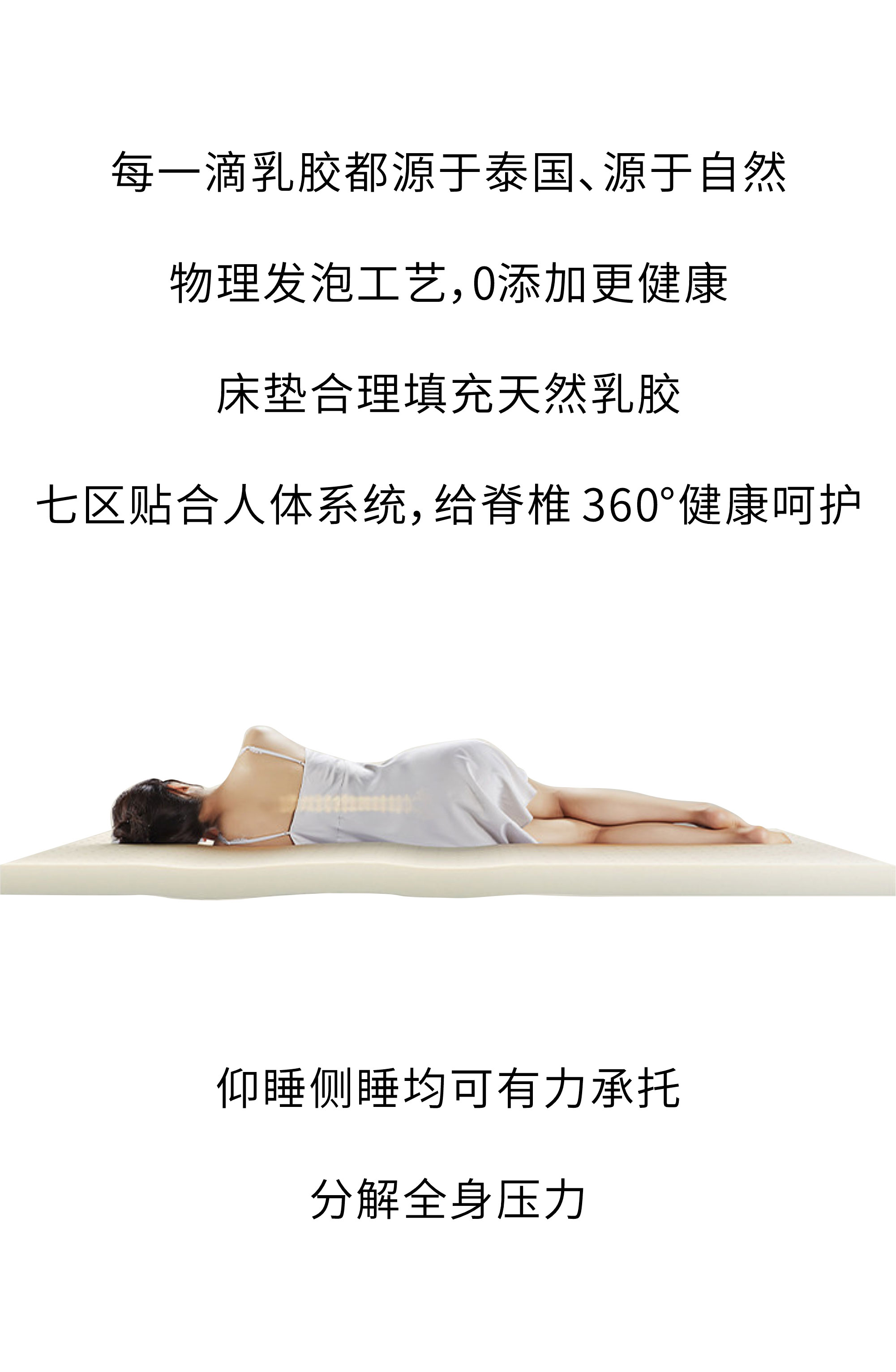 欢迎和小鲜胶一起，每天睡好觉！