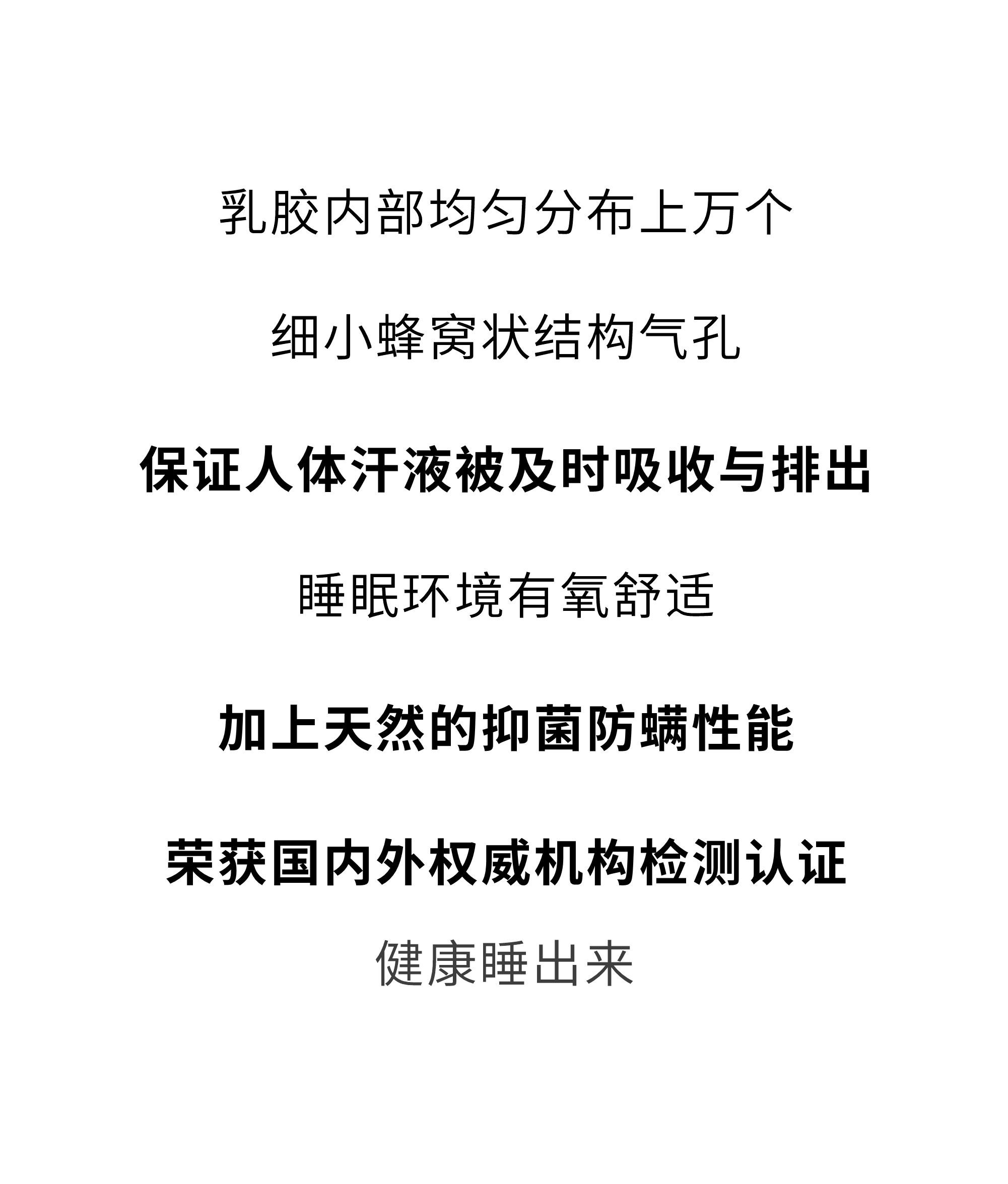 欢迎和小鲜胶一起，每天睡好觉！