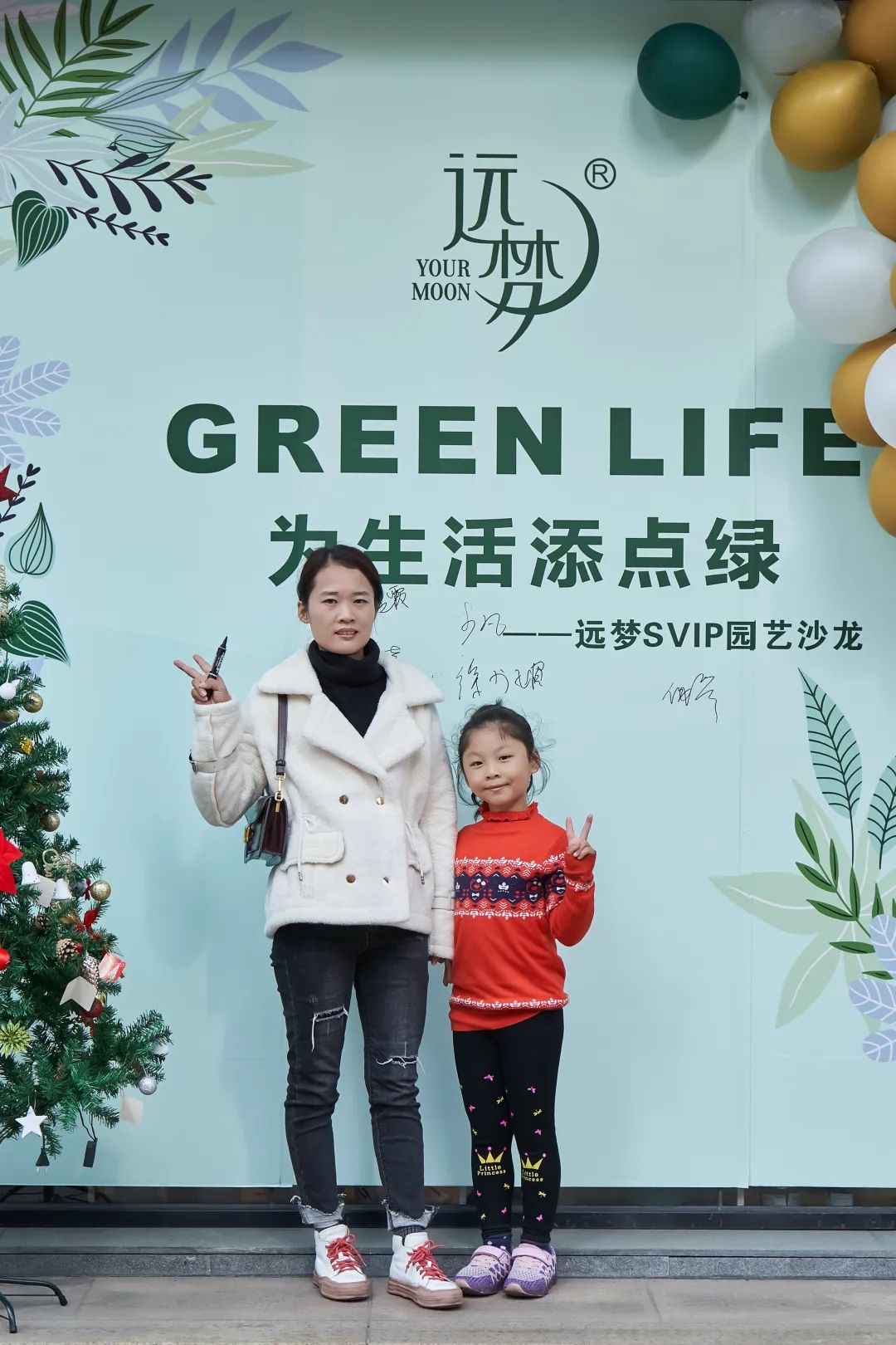 龙八long8人生就是博SVIP园艺沙龙 | 走入自然中