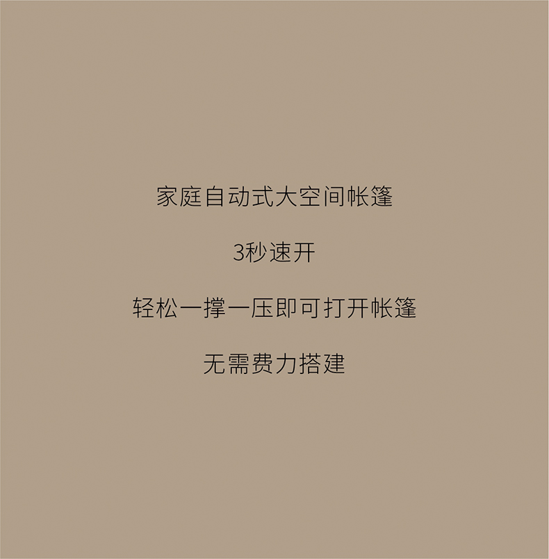 爆火的秋冬露营装备清单，建议收藏！