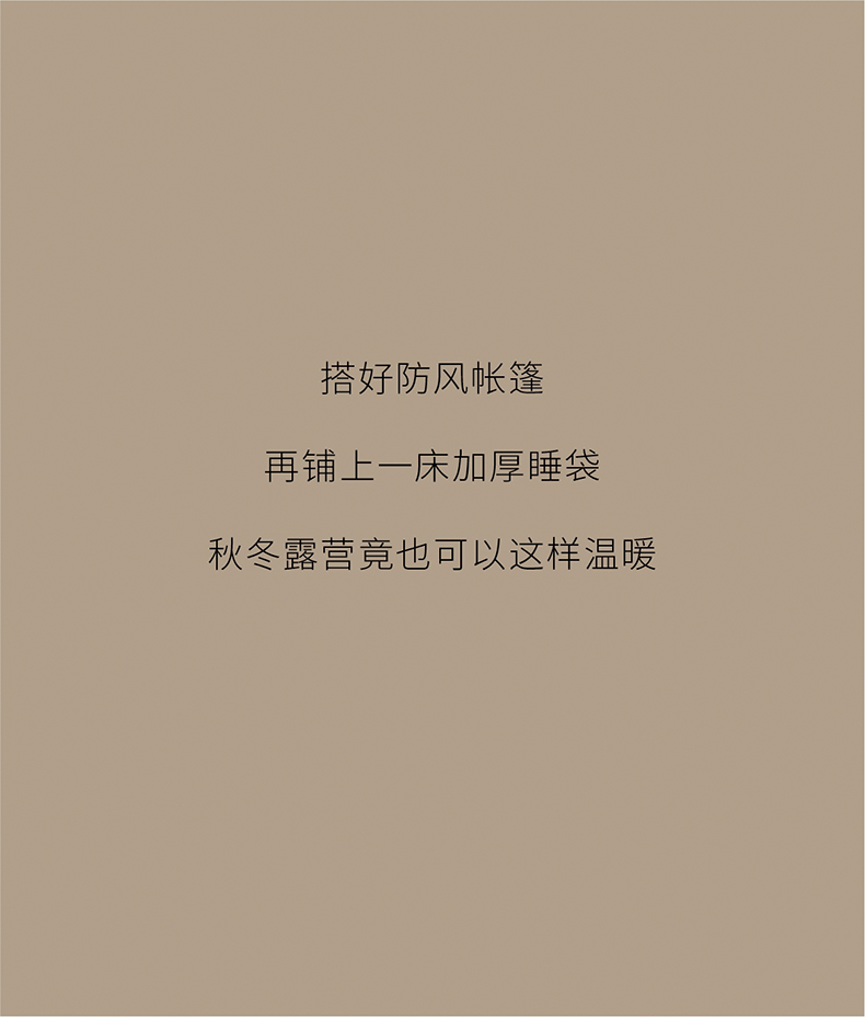 爆火的秋冬露营装备清单，建议收藏！