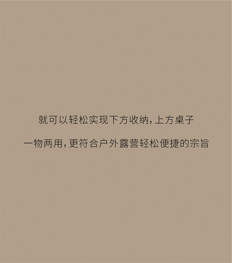 爆火的秋冬露营装备清单，建议收藏！