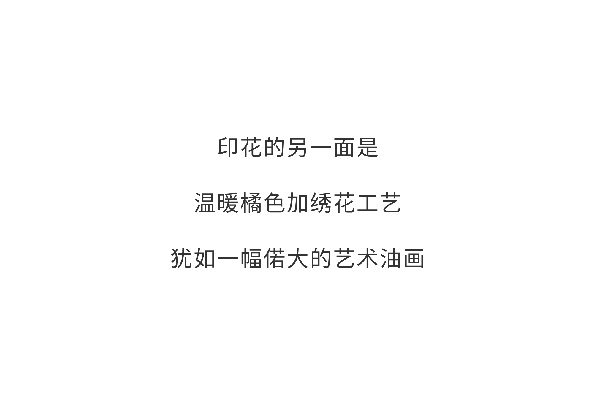 林间鹿纯棉四季绒套件 | 以梦为鹿，探寻温暖的秘密。