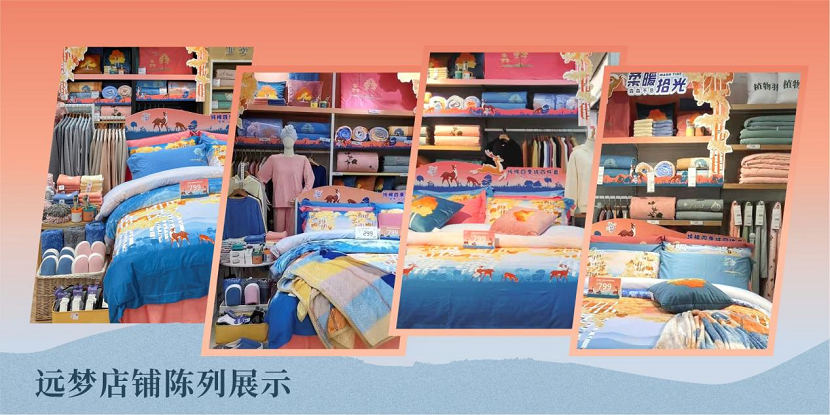 龙八long8人生就是博温暖打造秋冬家居生活新体验 龙八long8人生就是博温暖打造秋冬家居生活新体验