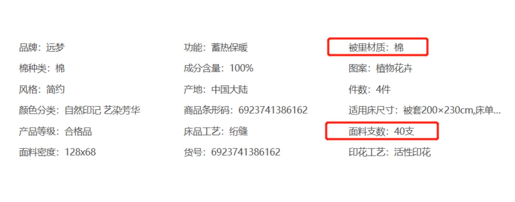 爱裸睡的人，都喜欢买针织棉四件套
