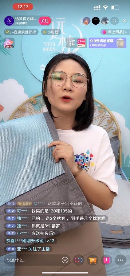 龙八long8人生就是博抖音直播