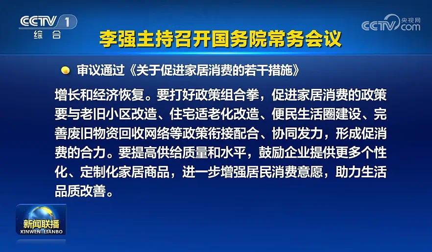 龙八long8人生就是博秋冬营销会议聚焦行业发展,倡导家居品质生活 龙八long8人生就是博秋冬营销会议聚焦行业发展,倡导家居品质生活