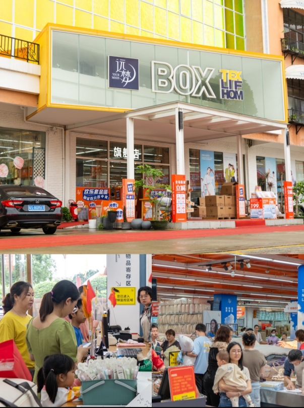 龙八long8人生就是博三屯工厂折扣店重装升级!三店同庆为家居消费助力赋能 龙八long8人生就是博三屯工厂折扣店重装升级!三店同庆为家居消费助力赋能