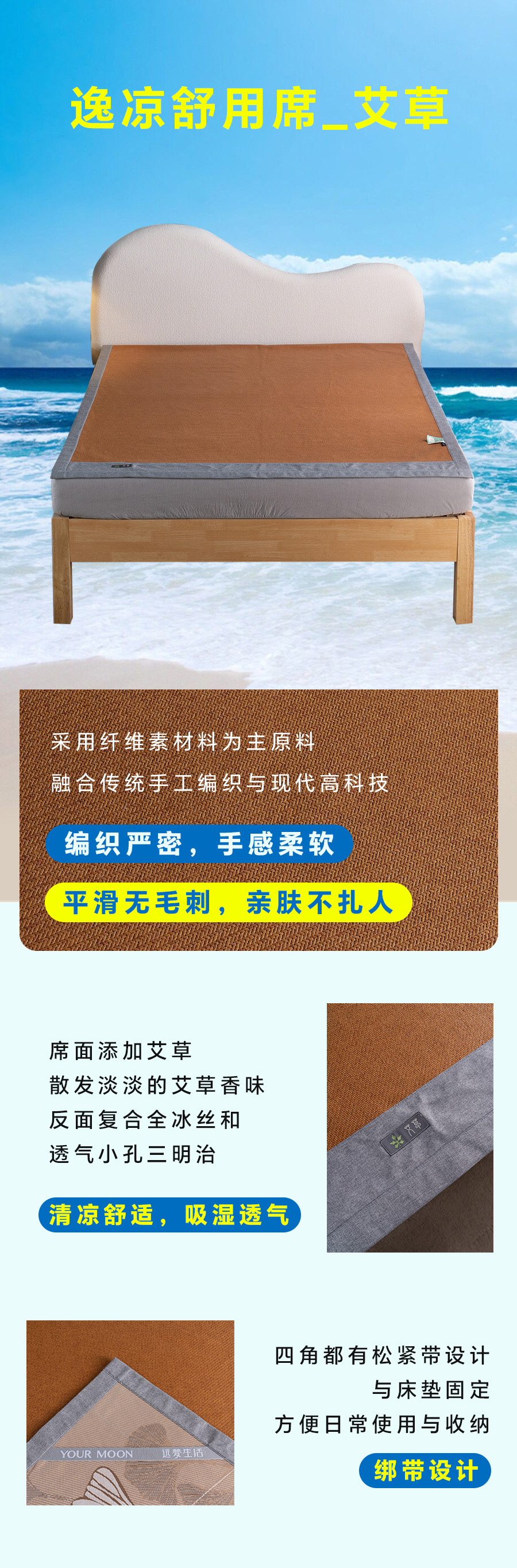 嘶~好凉快！夏天铺上这床凉席，连空调都省了！
