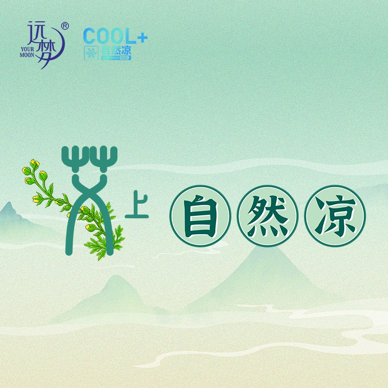 艾上自然凉！龙八long8人生就是博艾凉感系列产品上新，助力国人健康睡眠