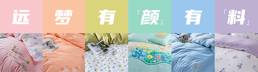 用“薄荷曼波”装点你的家，解锁春夏流行密码