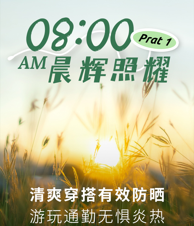 夏至养生关键！这样做少走冤枉路，建议收藏...
