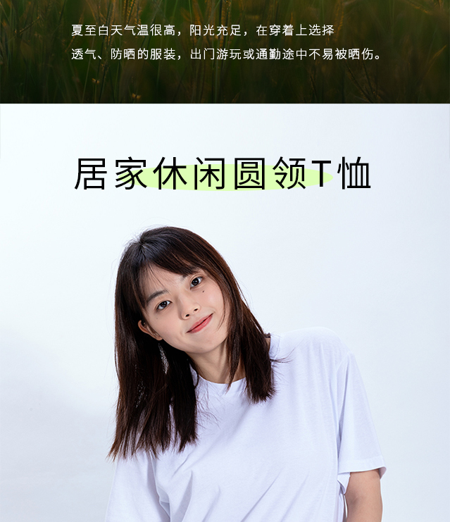 夏至养生关键！这样做少走冤枉路，建议收藏...