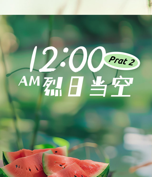 夏至养生关键！这样做少走冤枉路，建议收藏...