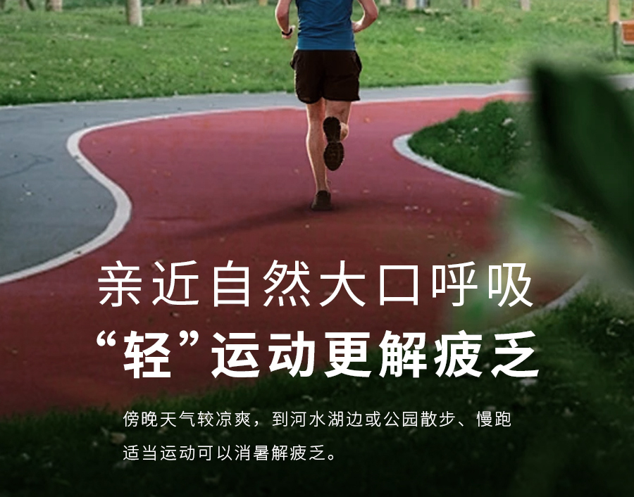 夏至养生关键！这样做少走冤枉路，建议收藏...