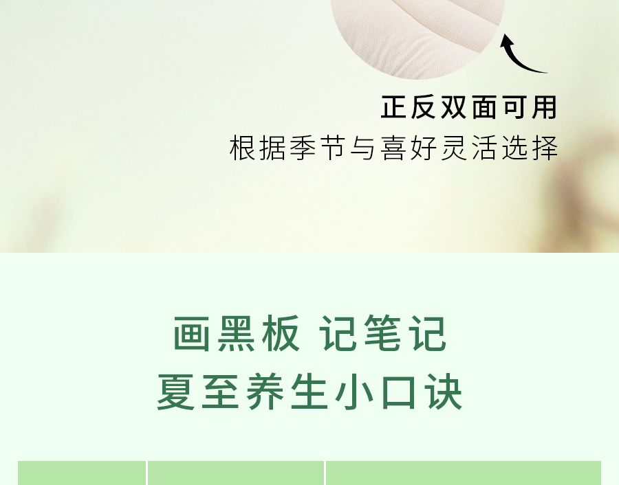 夏至养生关键！这样做少走冤枉路，建议收藏...