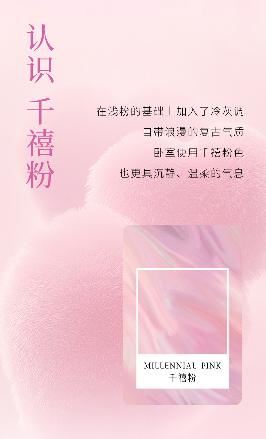 卧室中冒着粉红泡泡，那是我爱你〔520〕的信号