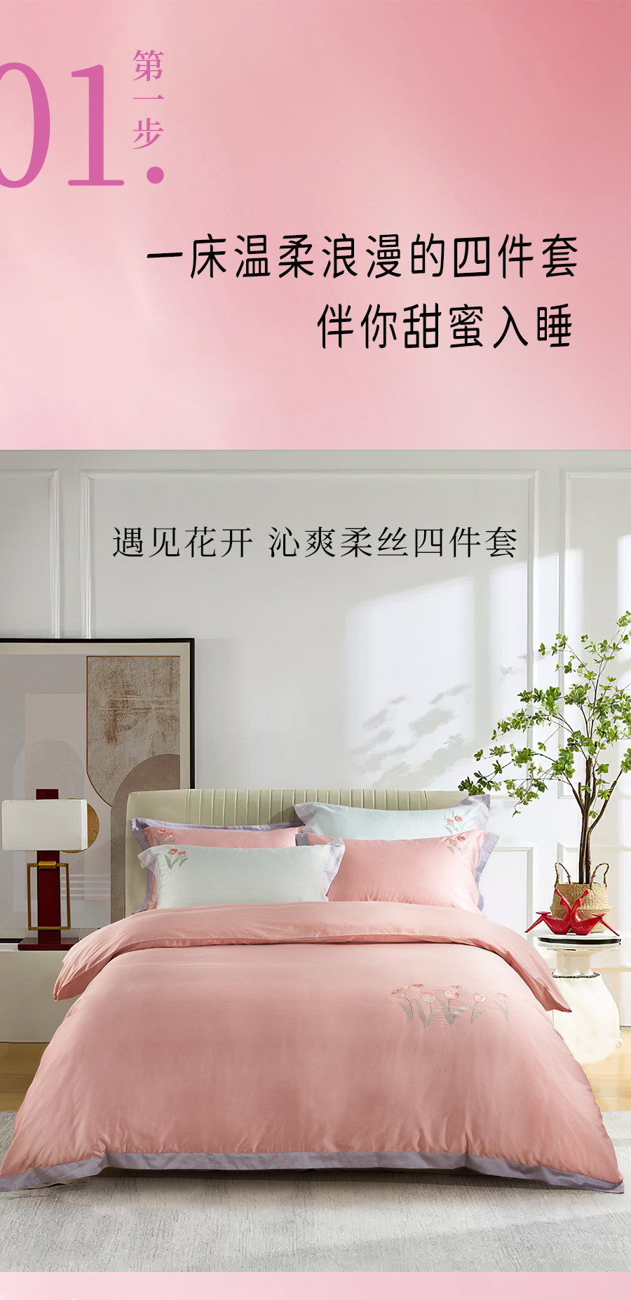 卧室中冒着粉红泡泡，那是我爱你〔520〕的信号