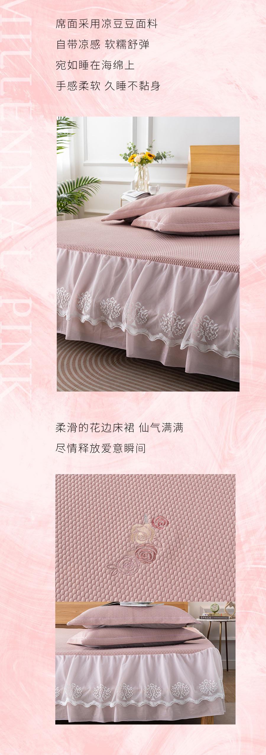 卧室中冒着粉红泡泡，那是我爱你〔520〕的信号