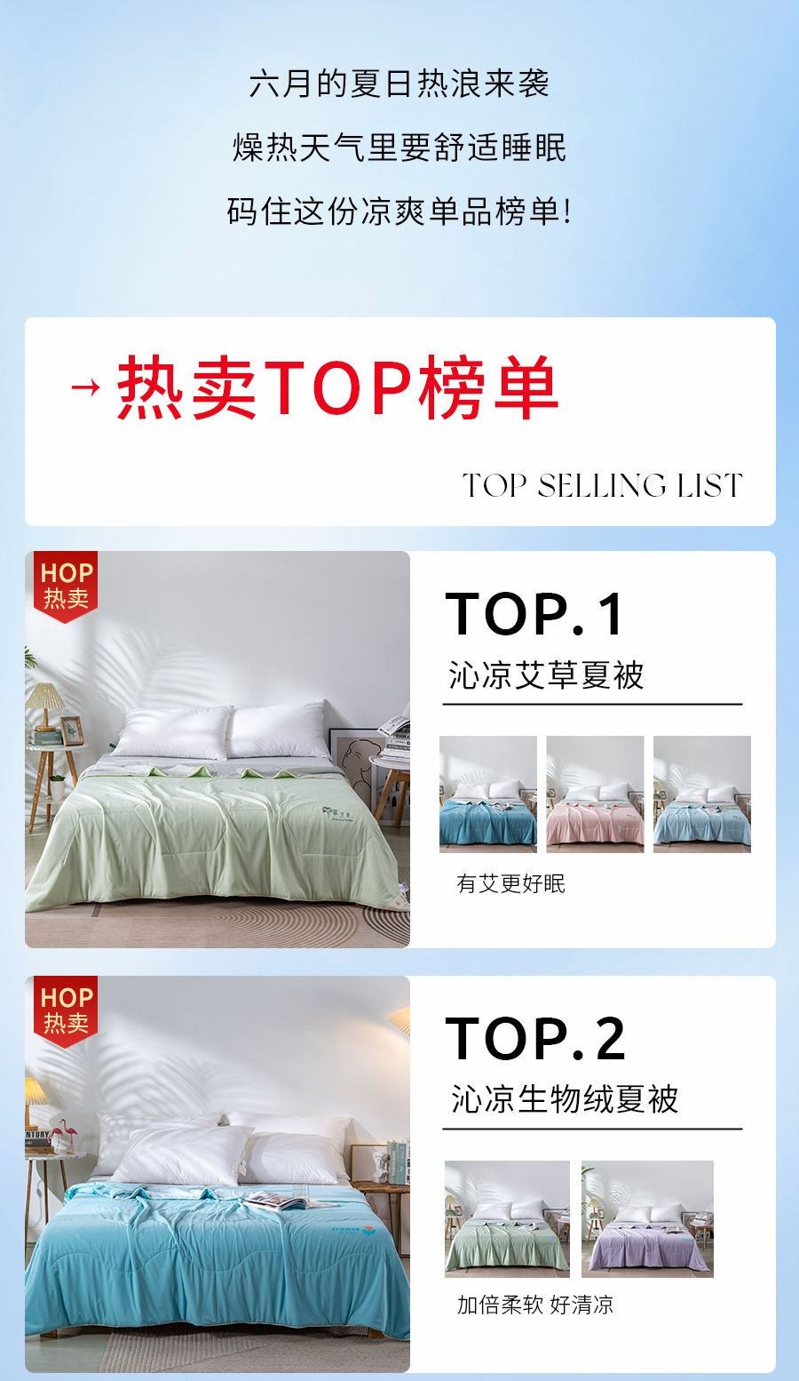 59元2件圆领T恤限时回归，谁穿谁显瘦！