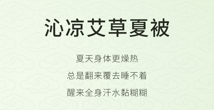 入夏睡不好？端午做好这1步，夜晚好睡精神百倍！