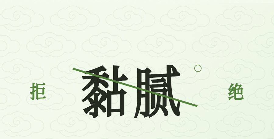 入夏睡不好？端午做好这1步，夜晚好睡精神百倍！