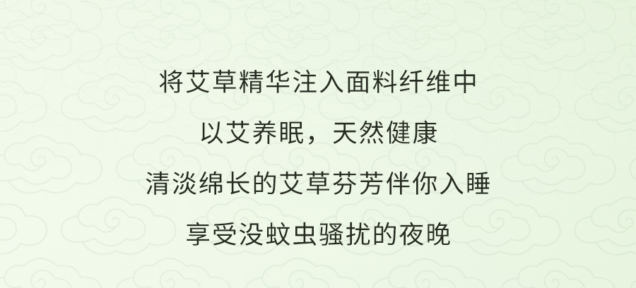 入夏睡不好？端午做好这1步，夜晚好睡精神百倍！