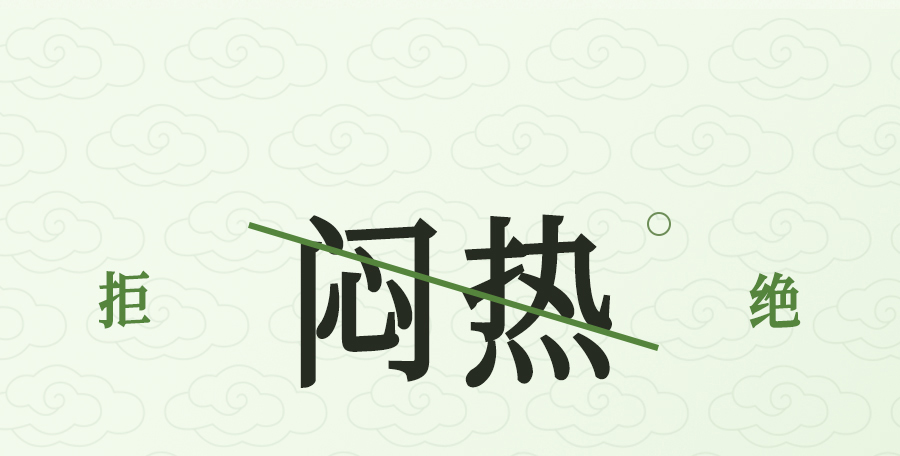 入夏睡不好？端午做好这1步，夜晚好睡精神百倍！