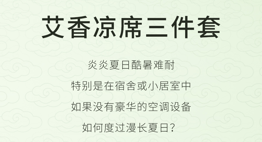 入夏睡不好？端午做好这1步，夜晚好睡精神百倍！