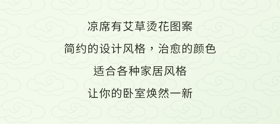 入夏睡不好？端午做好这1步，夜晚好睡精神百倍！