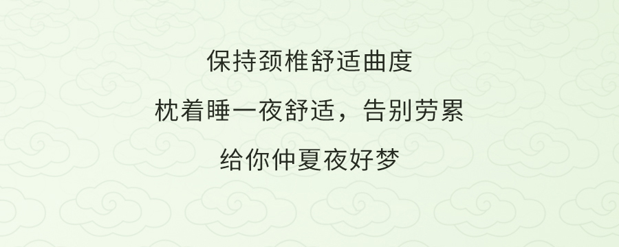 入夏睡不好？端午做好这1步，夜晚好睡精神百倍！