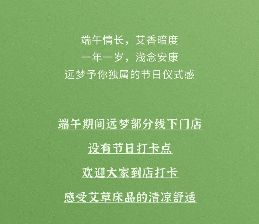 入夏睡不好？端午做好这1步，夜晚好睡精神百倍！