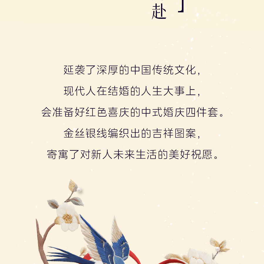 爱是____？